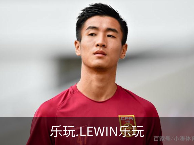 了解乐玩.LEWIN乐玩